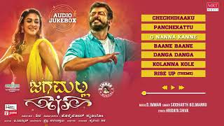 JagaMalla #JagaMallaSongs #AjithKumar O Nanna Kanne Song | Jaga Malla Kannada Movie | Ajith Kumar,
