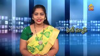 Guntur Siti News 28 01 25  2PM