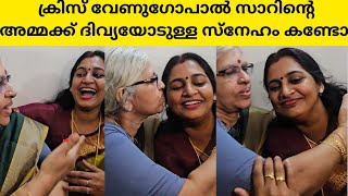 ഞാനും ഇത് പോലെ ഒരു പൊന്നുമോളെ കിട്ടാൻ കാത്തിരികുകയായിരുന്നു ക്രിസ് വേണുഗോപാൽ സാർ അമ്മ