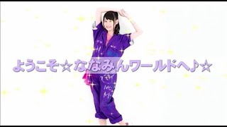 ソロイベント　山下七海