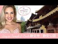 EXPLORING JING'AN TEMPLE 静安寺 & JING'AN PARK 静安公园 : Shanghai, China Travel Vlog | Allison Paige