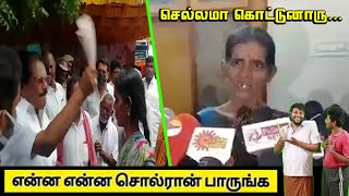 KKSSR Ramachandran Viral Video Lady Explain Press Meet | Mobile Journalist