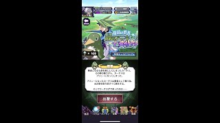 ディスガイアRPG イベント追想 開催！ 復活の勇者　緑のアニキ七変化!? 追想ステージ3