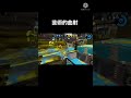 芸術的曲射！　 スプラ スプラトゥーン2 ＃曲射　＃デュアル　 ウデマエx