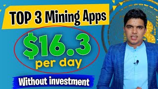 TOP 3 Free Cloud Mining apps || Best 3 Free Cloud Mining Websites || Zero Investment Sites