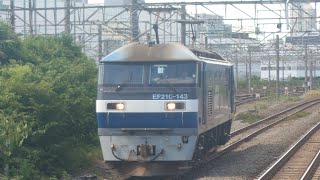 EF210-143号機単機が低速で新川崎駅の横を通過するシーン2024年8月26日13時23分