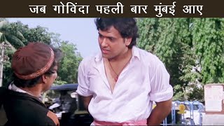 Govinda in Mumbai - Swarg Movie - Best Bollywood Videos