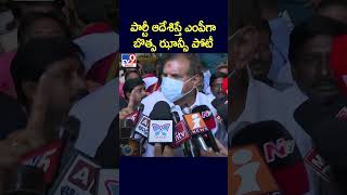 పార్టీ ఆదేశిస్తే ఎంపీగా బొత్స ఝాన్సీ పోటీ : Minister Botsa Satyanarayana - TV9