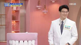 일단 해봐요- 생방송 오후 1시 - 노후 건강 사수하는 백세 치아 건강법_#002