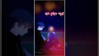 Assamese  love status video 💕//Assamese New whatsapp status video//Assamese black screen status