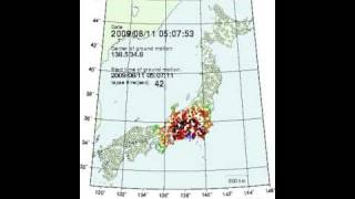 ８月１１日午前５時７分地震（ＡＱＵＡシステム震源動画）