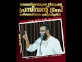 അമേരിക്കയുടെ നിയുക്ത പ്രസിഡന്റ് ട്രംപ് കഴിഞ്ഞദിവസം പ്രഖ്യാപിച്ചത്. tkashraf