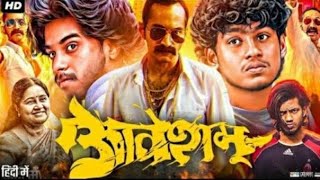 Aavesham Full Movie In Hindi Dubbed | Fahadh Faasil, Hipzster, Mithun Jai Shankar