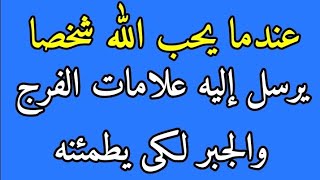 #رساله مليئه بالطاقه الإيجابية/ انت فى الطريق الصحيح إياك أن تستسلم 👌