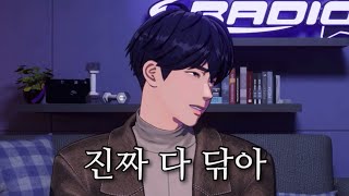 [플레이브] 카페 알바생 남예준. 빙의