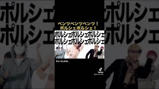 【ヒカル】俺たち金持ちYouTuberのサビ