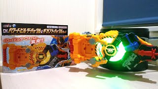 【仮面ライダーギーツ】仮面ライダーシーカーに変身❗　［DXパワードビルダーバックル＆ギガントバックルセット］をレビュー❗ (Part1)