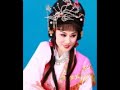 坠子戏坠剧精选1比京剧好听chinese opera