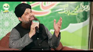 Zihale - E- Miskin | Owais Raza Qadri 2018 Naat Sharif | Kalam e Ameer Khusroo