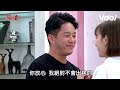 願望│ep34預告 育生.美妍屋內偷情遭親媽秀子抓包 唯芸批判冬雨劈腿渣女│ vidol