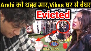 Bigg boss 14: BREAKING! Vikas Gupta Thrown OUT of BB House| Vikas PUSHES Arshi Khan & Gets EVICTED
