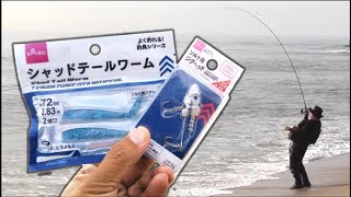 ダイソーVJ「ソルト用ジグヘッド」の使い方　ヒラメ・マゴチの釣り方　サーフでの使い方