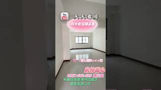 謝芷歆0987-552525嘉義市興中街電梯店住3680萬元｜天天看房｜嘉義市區｜電梯店住｜5套房｜邊間｜有側門｜