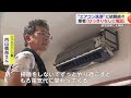 夏本番…エアコン洗浄の依頼続々 メリットは節電効果も【佐賀県】 24 07 11 18 40