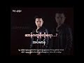 ဆာန်ဂကူဗီုလဵုရော...