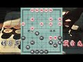 胡荣华这手妙棋，你一定可以学会！