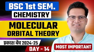 Molecular Orbital Theory!B.Sc 1st Semester Chemistry!Be DKDian