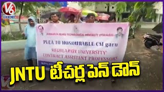 JNTU Contract Teachers Holds Protest, Demands Regularization | Hyderabad | V6 News