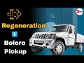 Bolero Pickup BS6 - Regeneration | How to perform Regeneration ?