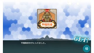 第130回 2022 梅雨イベ 甲攻略 その9(E5-4ゲージ破壊) 【艦これ】