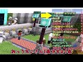 【マイクラマルチ】豪華実況者たちと戦ってきました【マインクラフト】【ゆっくり実況たちのお遊戯祭】【マイクラ】