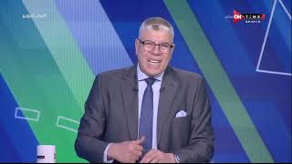 ملعب ONTime - أحمد شوبير يستعرض عقوبات الجولة الـ 19 من دوري نايل