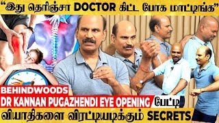 என்ன Doctor சொல்றீங்க! ஒரு சின்ன Change -ல இவ்ளோ வியாதி குணமாகுமா? இவ்ளோ நாளா இது தெரியாம போச்சே..!