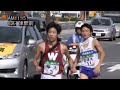 2012全日本大学駅伝tu追っかけ観戦記