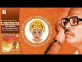 maa mago maa maa amar maa manna dey bengali devotional songs