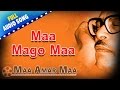 Maa Mago Maa | Maa Amar Maa | Manna Dey | Bengali Devotional Songs