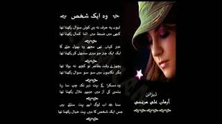 Abida Parveen Very Sad Urdu Ghazal