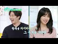 맛티스트 이정현의 ’닭볶음빵‘ 강력한 우승후보 경규의 꼬꼬밥을 위협 신상출시 편스토랑 stars top recipe at fun staurant 20200214