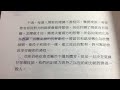 依然真摯與忠誠：談成人亞斯伯格症與自閉症 作者 簡意玲 讀書摘要chp 6 如何幫助成人亞斯伯格症患者 by 王妤文翻譯 王小漁 phoebe wang