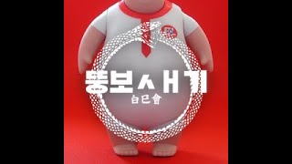 [ DOLPHIN ] 파이브엠 돌핀서버 백사회 서열 22등 매드무비