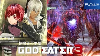 【ゴッドイーター3 (GE3)】狂気の鎖 クリア後ランク7をアインと攻略 ドローミ＆バルバルス【GOD EATER 3 / PS4 PRO】