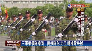 憲兵機車排重回國慶大會  女機車手吸睛－民視新聞