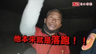 韓國瑜出席平鎮後援會成立 1老翁台下大喊：落跑市長！