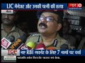 shocking triple murder in meerut insurance company manager wife