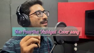 Nee Paartha Vizhigal- Cover Song | Anirudh | Nithesh |
