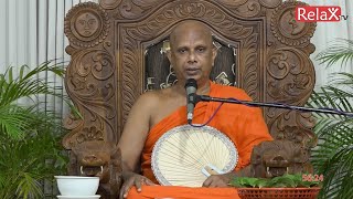 Relax TV | Ven Malimbada Pannasara thero | 2021-09-28 | 07.00PM telecast